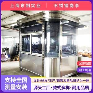บ้านยามโครงสร้างเหล็ก ดีไซน์อุตสาหกรรม สำหรับป้อมยามที่จอดรถ - Product Image 3