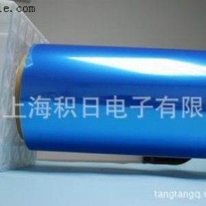Blue Transparent Anti Static Pet Release <b>Film</b> 5/7.5 Mil Single Double Sided Electronics Use - Product Image 2