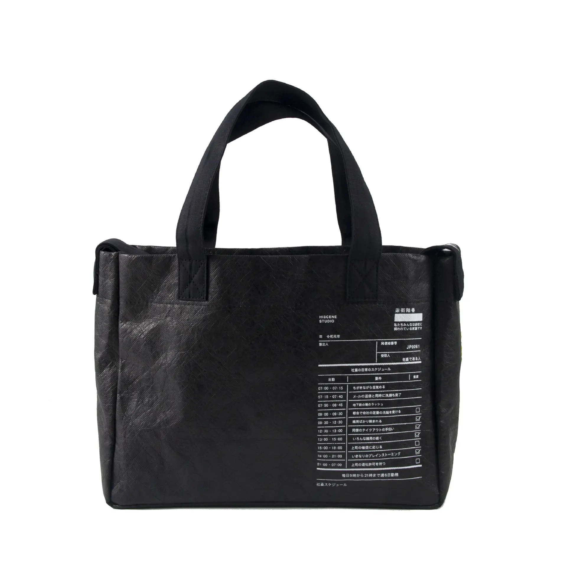 इको फ्रेंडली काले पुनः प्रयोज्य किराने की टोट खरीदारी बैग धोने योग्य डुपॉन्ट टाइविक क्राफ्ट पेपर बैग