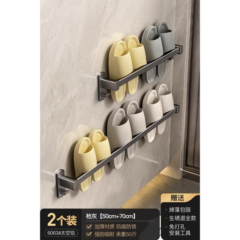 Gris anthracite, barre simple, 50 cm - 70 cm [pour une famille de cinq personnes]