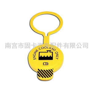 ฝาหม้อน้ำ 55056382AA สำหรับ Dodge Jeep Ram Wrangler อะไหล่เปลี่ยนถังน้ำหล่อเย็นเครื่องยนต์ - Product Image 2