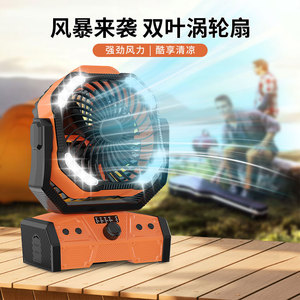 Ventilateur de camping avec lumière, rechargeable, portable, pour extérieur, 30000mAh, moteur DC, oscillation gauche et droite, pour tente et pêche - Product Image 2