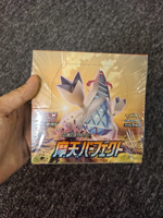 Boîte scellée Pokémon PTCG version japonaise S7d Pack de cartes à collectionner et à échanger Coffret cadeau