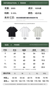 Camisetas de 200 g, 100% algodón, con costuras en contraste, hombros caídos, antibacterianas 7A, antiácaros, con iones negativos, holgadas, para verano, 3 colores - Product Image 2