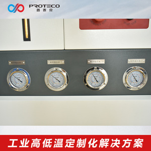 Unité de refroidissement industrielle Proteco avec pompe pour équipement de réfrigération et d'échange thermique - Product Image 5