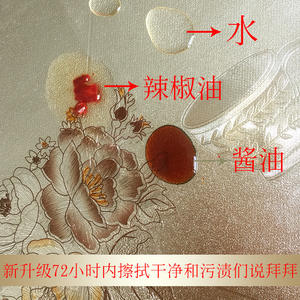 ผ้าปูโต๊ะพีวีซีทรงสี่เหลี่ยมพิมพ์ลายสไตล์ยุโรป ล้างทำความสะอาดได้ ใช้ในบ้าน ผ้าปูโต๊ะกาแฟ ลายพืชและดอกไม้ - Product Image 5