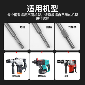 Spring Steel Pointed Flat <b>Chisel</b> Hex Shank For <b>Electric</b> Hammer Wall Scraper Concrete Grooving Tool - Product Image 3