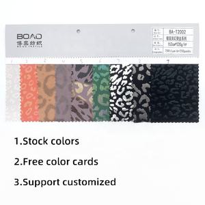 Бесплатный образец радужной блестящей леопардовой расцветки металлическая фольга 4 способа стрейч нейлоновая ткань спандекс спортивная одежда леггинсы ткани - Product Image 4