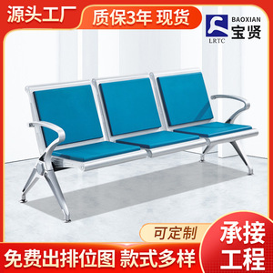 Sillas de espera Bao Xian, fila de 3 asientos, cuero azul con reposabrazos para hospitales, clínicas, aeropuertos y estaciones. - Product Image 5