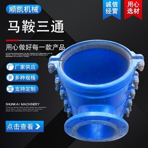 ข้อต่อเหล็กหล่อแบบลดขนาด ชนิดที ซีลแบบแกน ทนการกัดกร่อน อุปกรณ์ข้อต่อท่อ รูปทรงกลม 0804 - Product Image 3