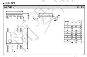 Silans SDH7904SCN Sop-7-225-1,27 Chip de controlador de iluminación Led no aislado Mosfet de alto voltaje incorporado - Product Image 6