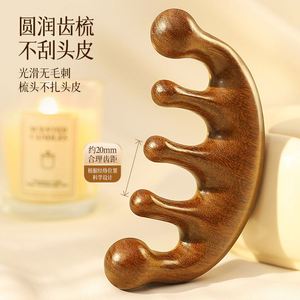 Peigne de massage portable en bois de santal naturel à cinq griffes pour la thérapie des méridiens du cuir chevelu, coiffure et relaxation - Product Image 3