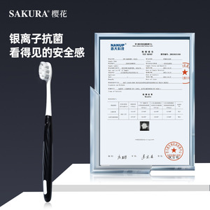 Sakura Silver Ion Antibacterial Toothbrush <b>Soft</b> Bristles 10000 Bristles Couple Pack Manual Toothbrush - Product Image 4