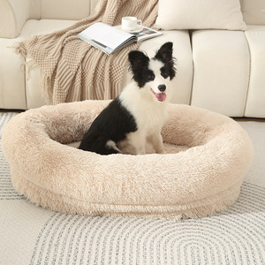 Kunst pelz Flauschig Lang Plüsch Hunde bett Maschinen wasch bar Weich Warm Ellipse Haustier bett Umwelt freundlich Bequem mit abnehmbarer Abdeckung - Product Image 1