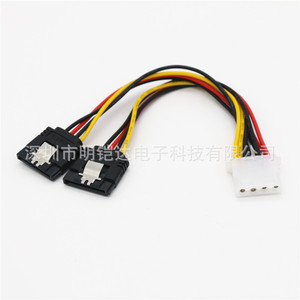 SATA <b>Power</b> <b>Cable</b> 4 Pin Female To 15 Pin Male Splitter All Copper Hard Drive <b>Power</b> Connector - Product Image 5