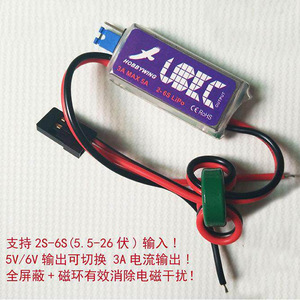 Hobbywing 5V 6V 3A UBEC 2S 6S LiPo con Soporte de Salida para Modelos RC - Product Image 2