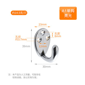 Aluminum Alloy Foldable <b>Hook</b> 55.5mm Wall Mounted Adhesive Bathroom Towel <b>Coat</b> <b>Hook</b> Minimalist Design - Product Image 4