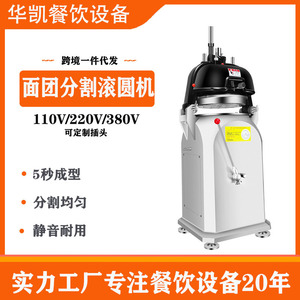 Commercial Bread Slicer Electric 16 26 30 36 Slice Adjustable For Bakery Use - Product Image 4