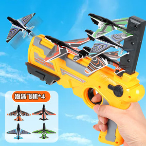 Ensemble de jouets lanceur d'avions, pistolet de tir à catapulte pour enfants, pistolet de catapulte d'avion, cadeau pour filles et garçons, jouets d'extérieur, avions - Product Image 3