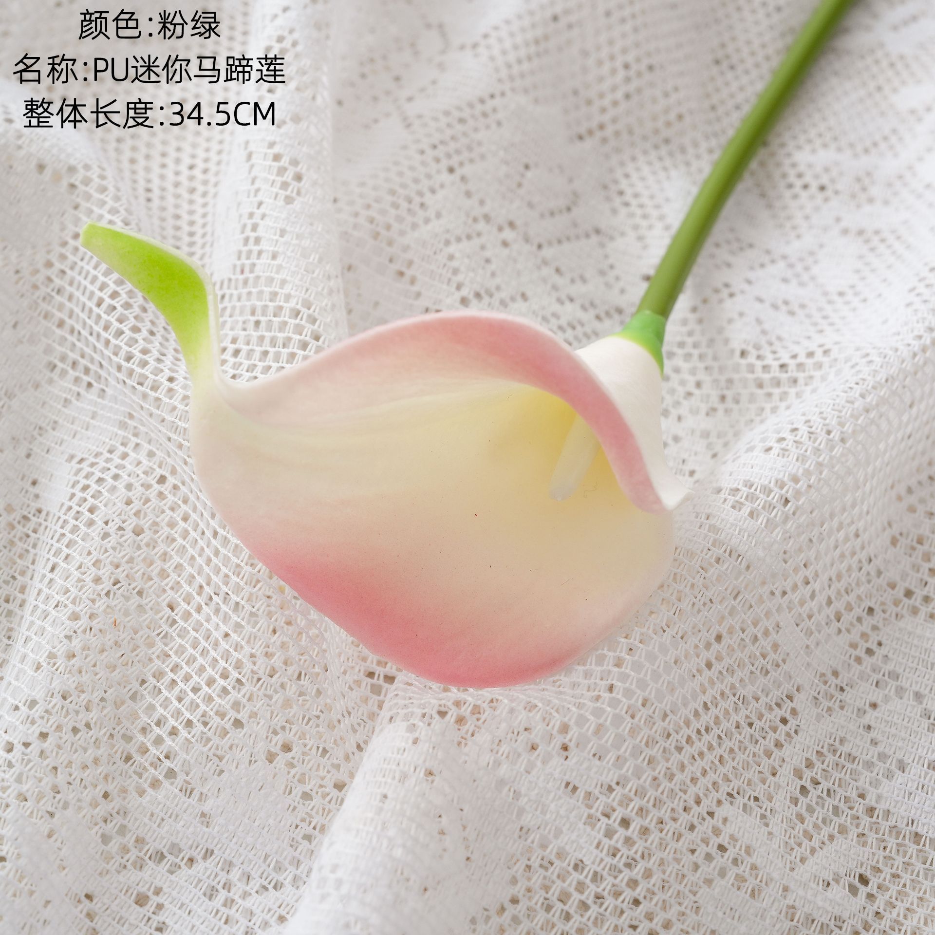 Rose vert