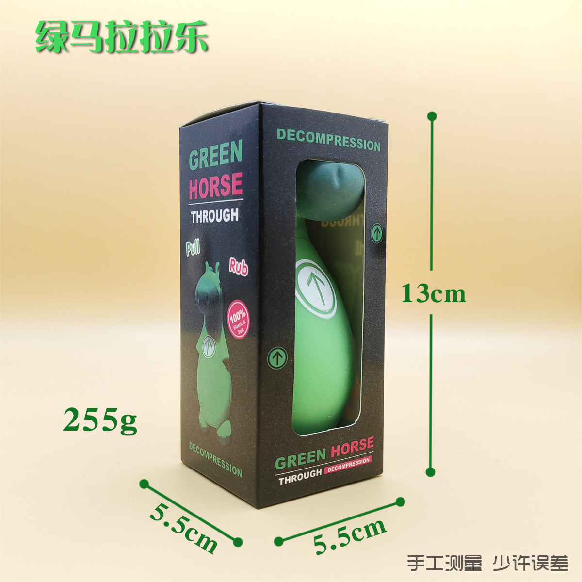 Green Horse