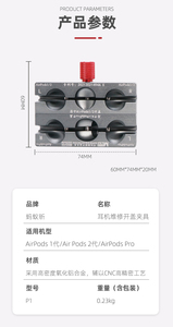 Clip de apertura de auriculares giratorios para reparación de auriculares, placa de soporte de fijación de alineación, accesorio de batería para <span class=keywords><strong>Airpods</strong></span> 1/2/Pro MaAnt P1 - Product Image 6