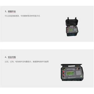 Admt Admt 1b Resistivity Meter 5 V 0 A 1 A High Accuracy Easy Operation - Product Image 1