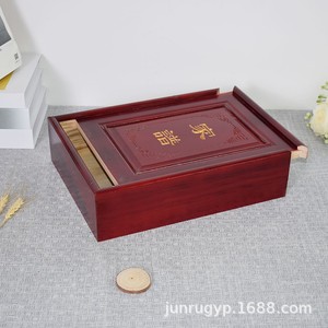 Caja de madera de alcanfor para árbol genealógico, rectangular, hecha a mano, para guardar información genealógica, caligrafía, pintura y colección de apellidos. - Product Image 1
