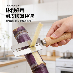 Couteau à canne à sucre Chef Season Show en acier inoxydable, manche en bois, grande taille 18 cm, antidérapant, résistant aux fissures, éplucheur de fruits et légumes - Product Image 5