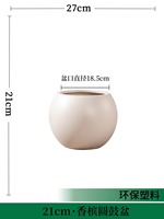 Pot de fleurs rond en résine PE, grand, blanc, pour jardin extérieur, patio, balcon, décoration, conteneurs pour plantes