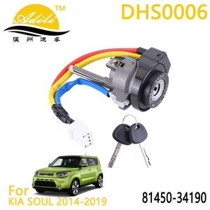 Adili กระบอกสูบล็อคจุดระเบิด DHS0006โลหะผสมสังกะสี12V พร้อมกุญแจสำหรับชุดสายไฟยานพาหนะ - Product Image 5