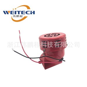 Weitech Mini Red Electric Motor <b>Alarm</b> 12V High Decibel Beeper Car <b>Alarm</b> - Product Image 3