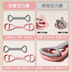Bande de résistance en silicone, corde élastique 50x8cm, pour la remise en forme à domicile, modelage du corps entier, unisexe - Product Image 5