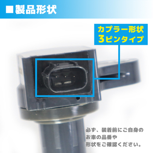 Bobina de encendido 30520-RS8-004 para Honda Life, <span class=keywords><strong>JC1</strong></span>, JC2, Honda Acty, HA8, HA9 - Product Image 4