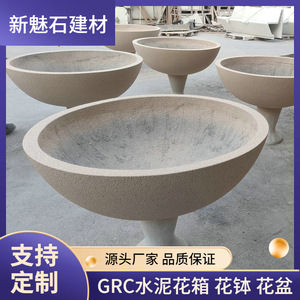 Nuevos Macetas de Hormigón para Plantas, Materiales de Construcción de Piedra, Xms006, Alto Rendimiento, Resistentes a la Corrosión, Decorativas para Jardín - Product Image 5
