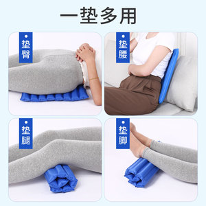 Inflatable Seat Cushion Soft Anti Bedsore Square Mat <b>For</b> Chair Wheelchair <b>Hip</b> Pressure Relief Massage Use - Product Image 4