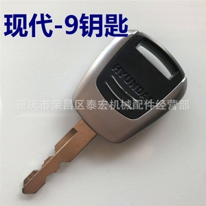 สวิตช์กุญแจสตาร์ทฮุนได 9 สำหรับอะไหล่รถขุด - Product Image 1