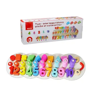 数学玩具数字形状配对学习学龄前计数板儿童教育木制玩具儿童礼品