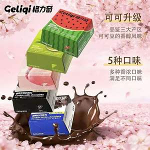 Mix di Caramelle Ripiene Premium e Barrette di Biscotti al Cioccolato Bianco - Snack Sfusi in Formato Solido per Vendita all'Ingrosso - Product Image 6