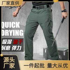 Pantalon tactique d'été Huanlong IX9 à séchage rapide pour la randonnée, l'alpinisme et le travail en extérieur – Gris, Noir, Vert, Kaki – Unisexe - Product Image 5