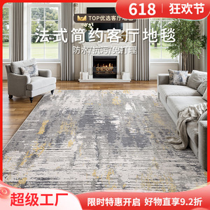 Tapis design carré en fibre de polyester, pliable, facile d'entretien, pour la maison, salon, chambre, bureau - Product Image 5