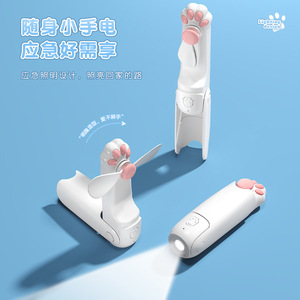 Mini ventilador con forma de pata de gato, linterna recargable plegable silenciosa portátil para niñas, blanco, rosa, verde, gris - Product Image 1