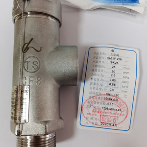 Válvula de Seguridad Chuanli DA21F-25T de 2.5 Mpa Roscada para Líquido Criogénico, Nitrógeno, Oxígeno y GNL, de Sichuan Chengdu - Product Image 4