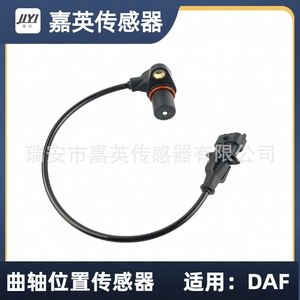 Capteur de position du vilebrequin Jiyi 0281002820 pour Daf Wlbd 18 221 55220973 - Product Image 3