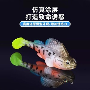 Soft Lure Bottom Bait Realistic Fish Shape For Bass Fishing 6cm Anti Snag Long Cast Lure - Product Image 4