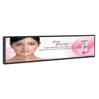Écran LCD ultra large étiré KEINONE de 24 pouces, écran commercial, affichage publicitaire, prise en charge du logiciel CMS