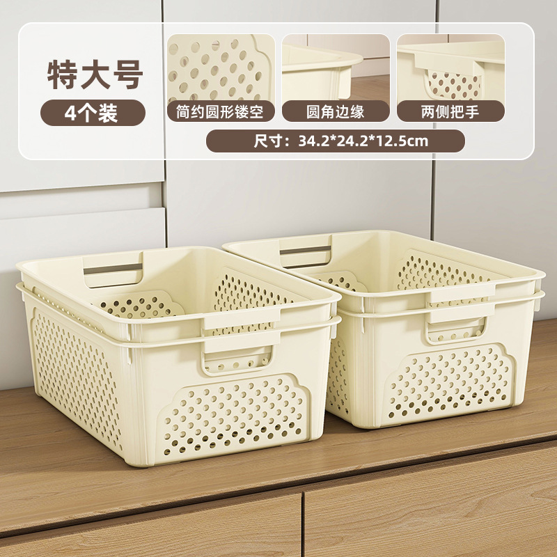 Cream-colored extra-large size [Buy one get four] 4 pieces