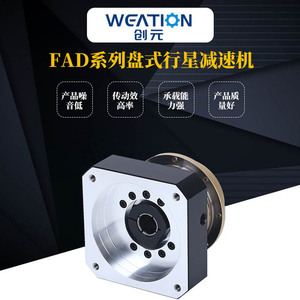 ผู้ผลิตชุดเฟืองดาวเคราะห์แบบดิสก์ซีรีส์ FAD มีสินค้าในสต็อก ชุดเฟืองดาวเคราะห์แบบฟันแข็ง FAB064 พร้อมแรงบิด - Product Image 4