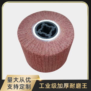 NIBASI Polishing <b>Wheel</b> 120x100mm Cylindrical Non Woven Abrasive Pad For Stainless Steel Aluminum <b>Grinding</b> - Product Image 3