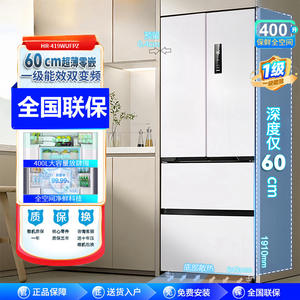 Réfrigérateur à portes françaises Midea Hualing 400L, dégivrage automatique, design à dos plat, économe en énergie, faible niveau sonore, usage domestique - Product Image 5